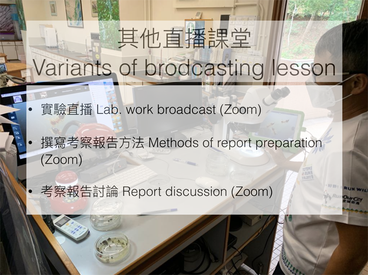 broadcasting variants